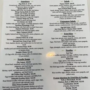 Menu as of Feb