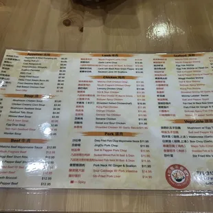 Menu as of October 2023