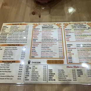 Menu as of October 2023