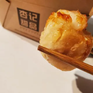 Japanese Style Shumai