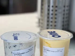 Yomie's Rice X Yogurt