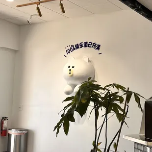 Entrance and order aria