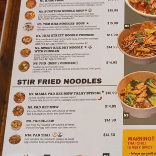 January 2025 menu
