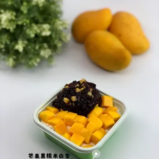 Mango Black Sticky Rice Snow Ice