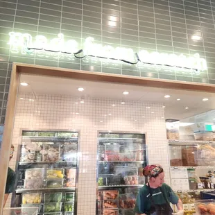 Open viewing of produce