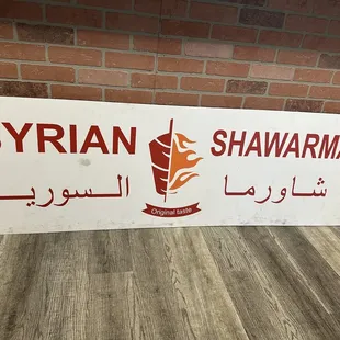 the name of the restaurant