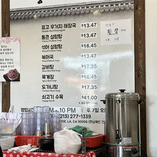 Menu 1/11/24