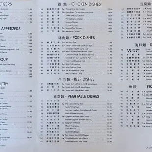 menu