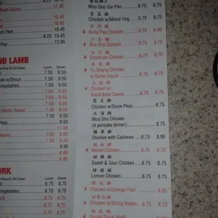 a menu for a restaurant