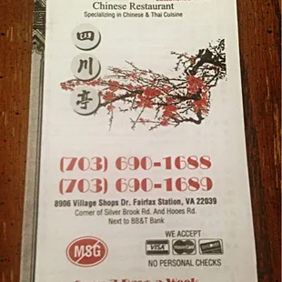 Front of menu