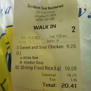 a walk in ticket