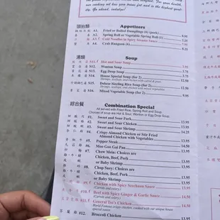 menu