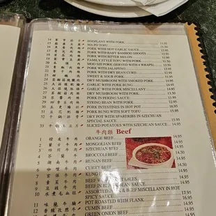 menu