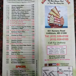 new menu update