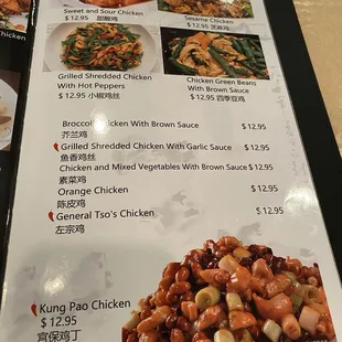 Popular chicken items