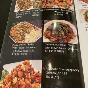 Chicken menu