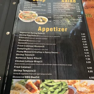 Menu (2021)