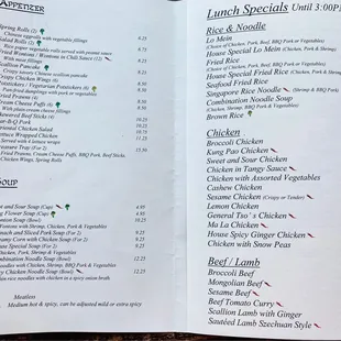 2021 Menu