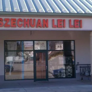 the entrance to the store