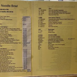 Menu with updated pricing