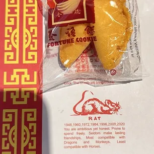 My Fortune Cookie
