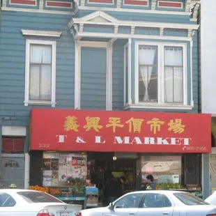 cars parked in front of a store