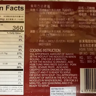 Where is the expiration date?