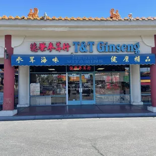 the front of the store