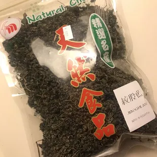 Jiaogulan herb tea, this is a big bag that will last me a while. 5/5, June 2021