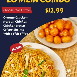 Lo Mein Combo