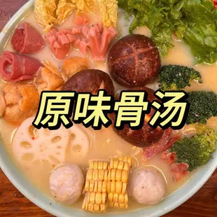 food