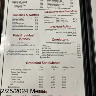 Menu 2/25/2024