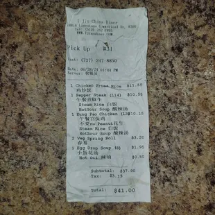 Receipt charge for veggie rolls not what we wanted.