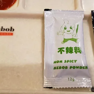 Kebob Powder