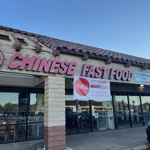 the front of a chinese fast food restaurant