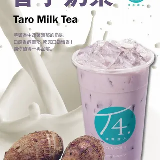 Taro Milk Tea
