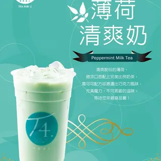 Peppermint Milk Tea