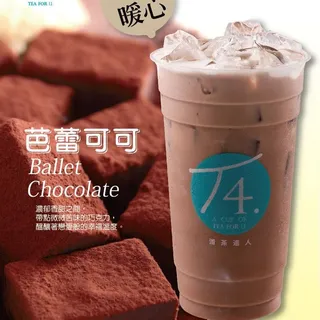 Ballet Chocolate Milk