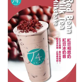 Red Bean Milk Tea