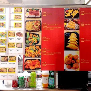 Menu Board