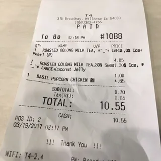 Basil Popcorn Chicken