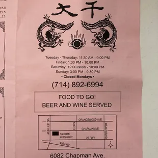 Restaurant info