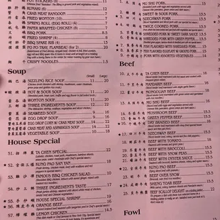Appetizers Soup and Meat menu