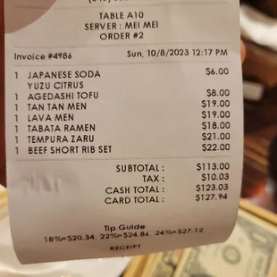 a receipt for a japanese restaurant