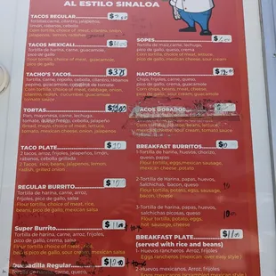 a menu for a mexican restaurant