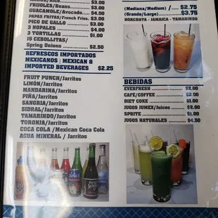 a menu for a mexican restaurant