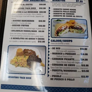 a menu for a mexican restaurant