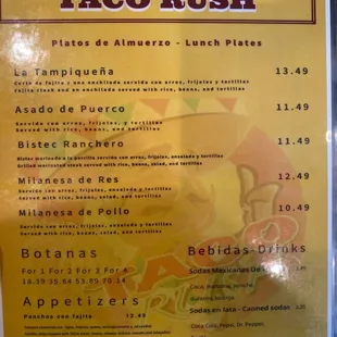 menu