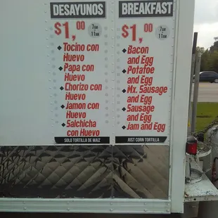 Breakfast menu 7 - 11