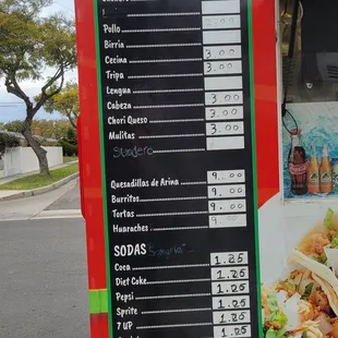 Menu - January 29,2023
